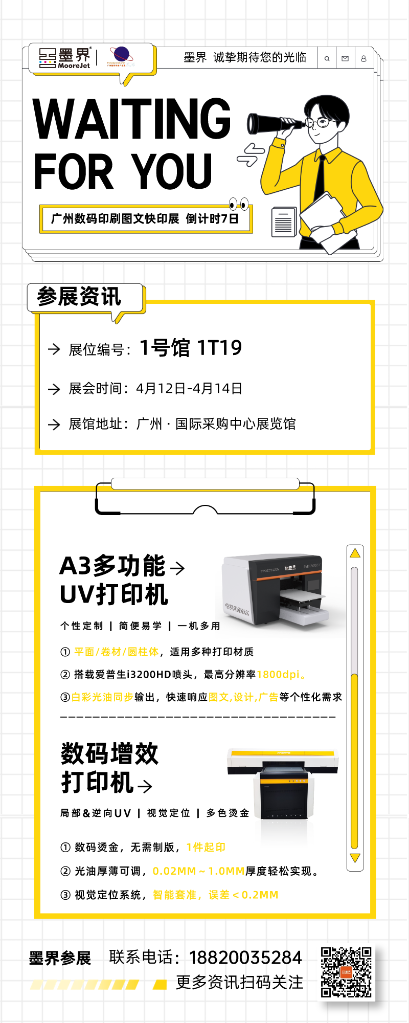 圖片關鍵詞