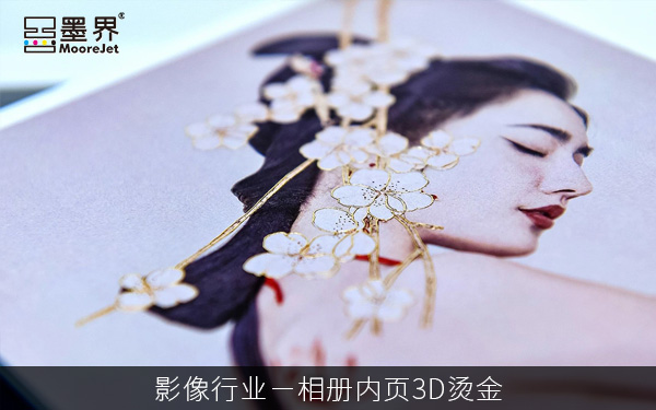 圖片關鍵詞